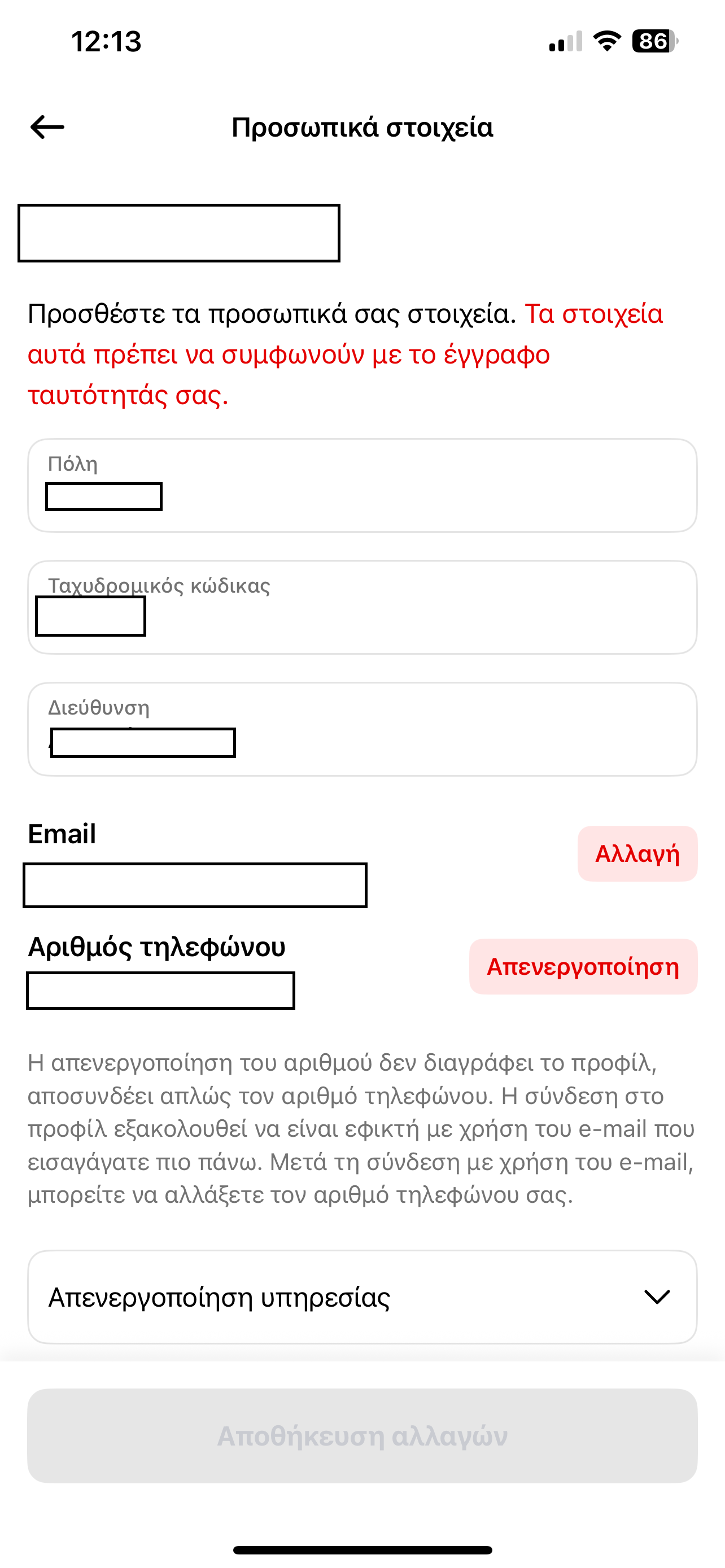 IMG_4381.png